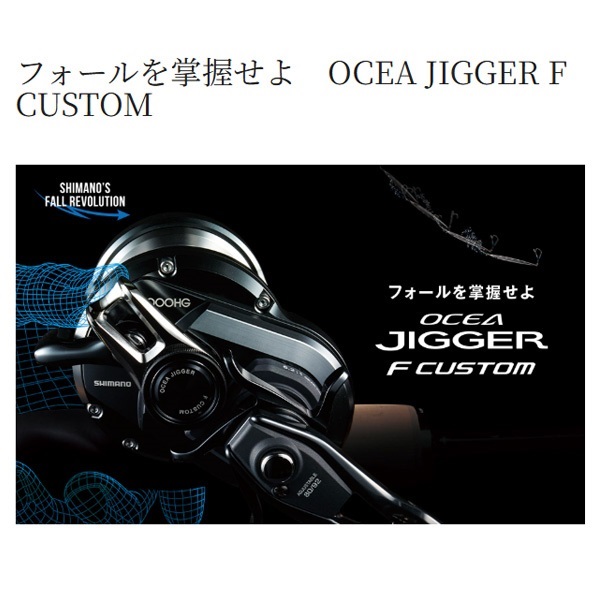19オシアジガーFC